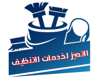سيف التميز